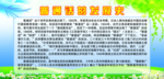 普通话的发展史