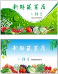 蔬菜名片
