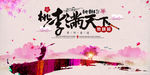 教师节