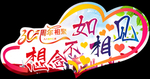 异形   同学聚会   举牌