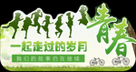 异形 同学聚会 举牌 手牌