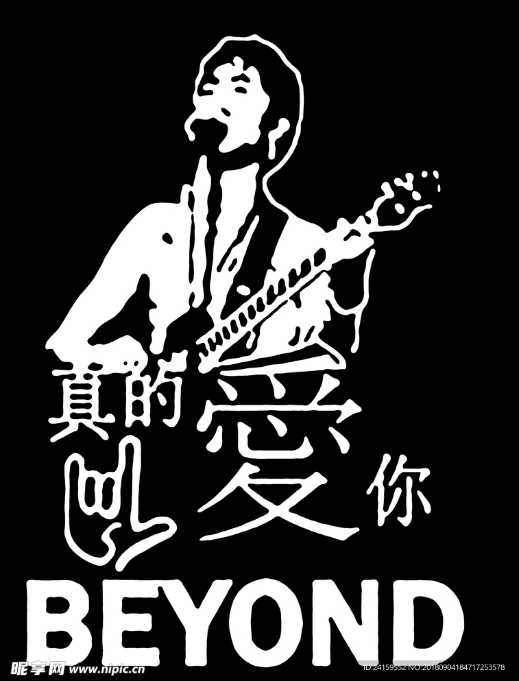 beyond 矢量图
