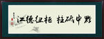 黔中砥柱枢纽德江