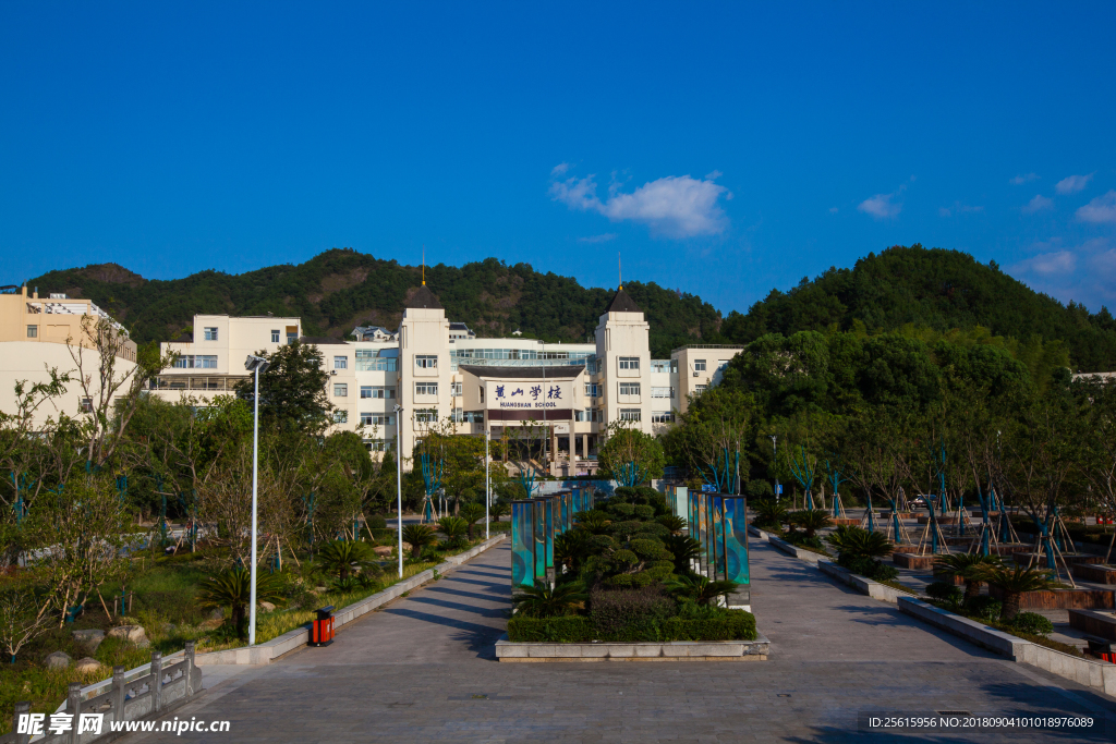 黄山市黄山学校