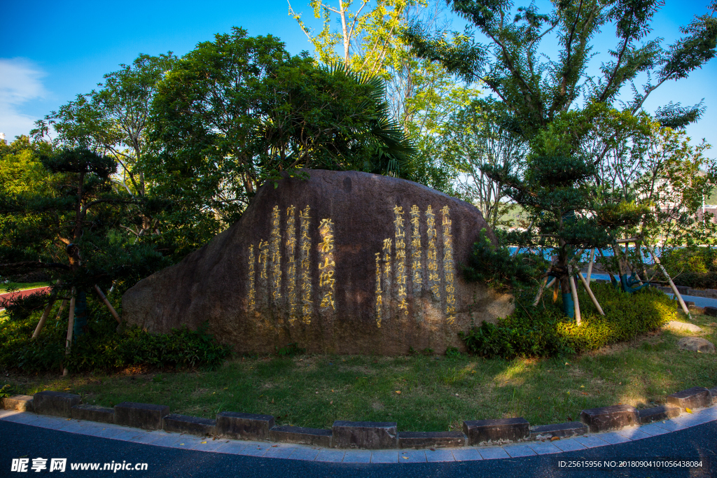 黄山园