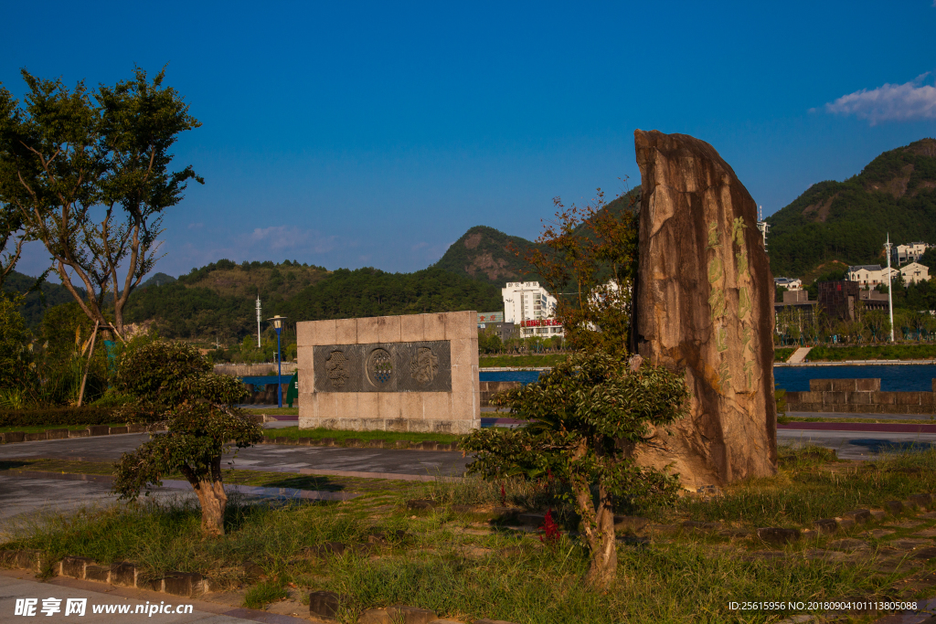 黄山园