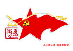 心愿红旗