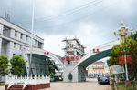 南伞口岸