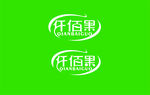 水果logo