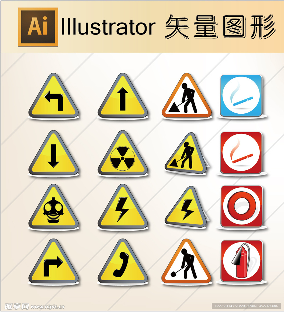 3D 建筑标识 建筑标志 建筑