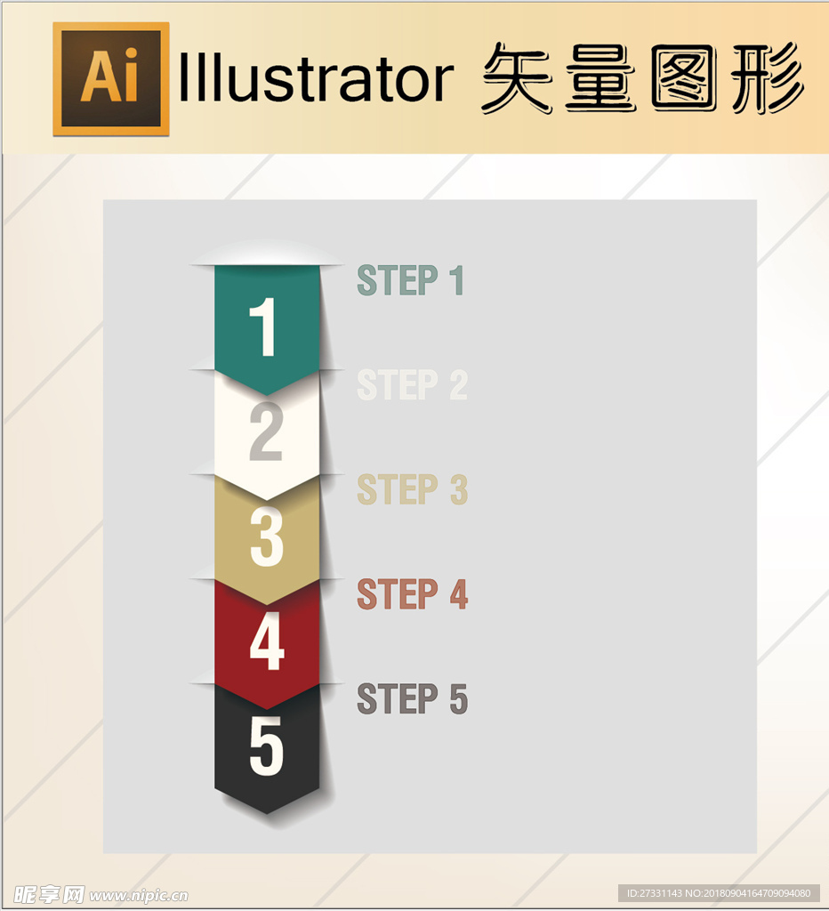 商务素材PPT素材图标标识