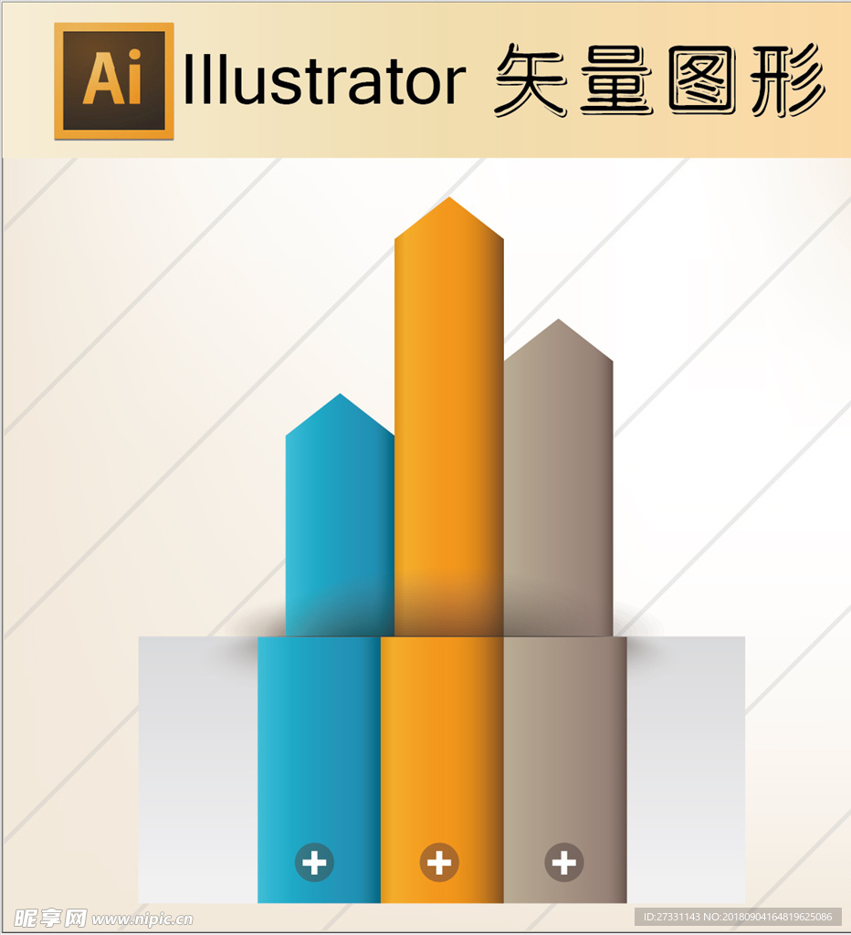 商务素材PPT素材图标标识