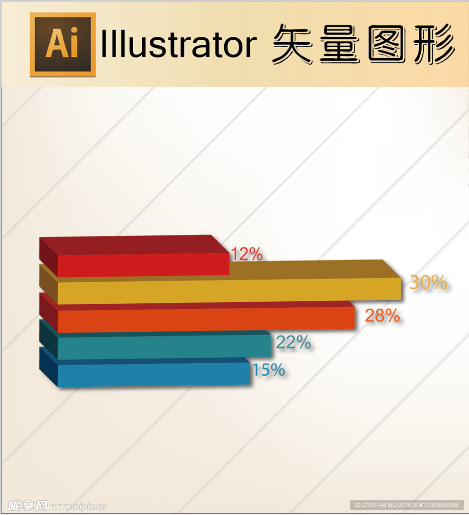 商务素材PPT素材图标标识