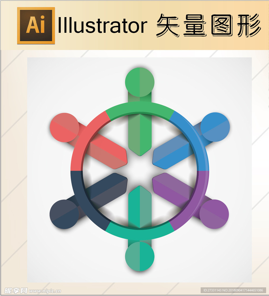 商务素材PPT素材图标标识