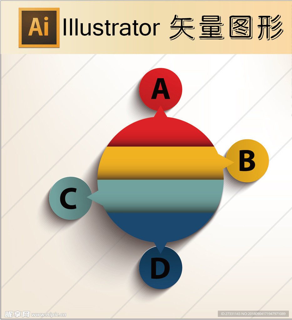 商务素材PPT素材图标标识