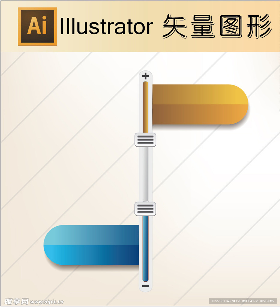 商务素材PPT素材图标标识