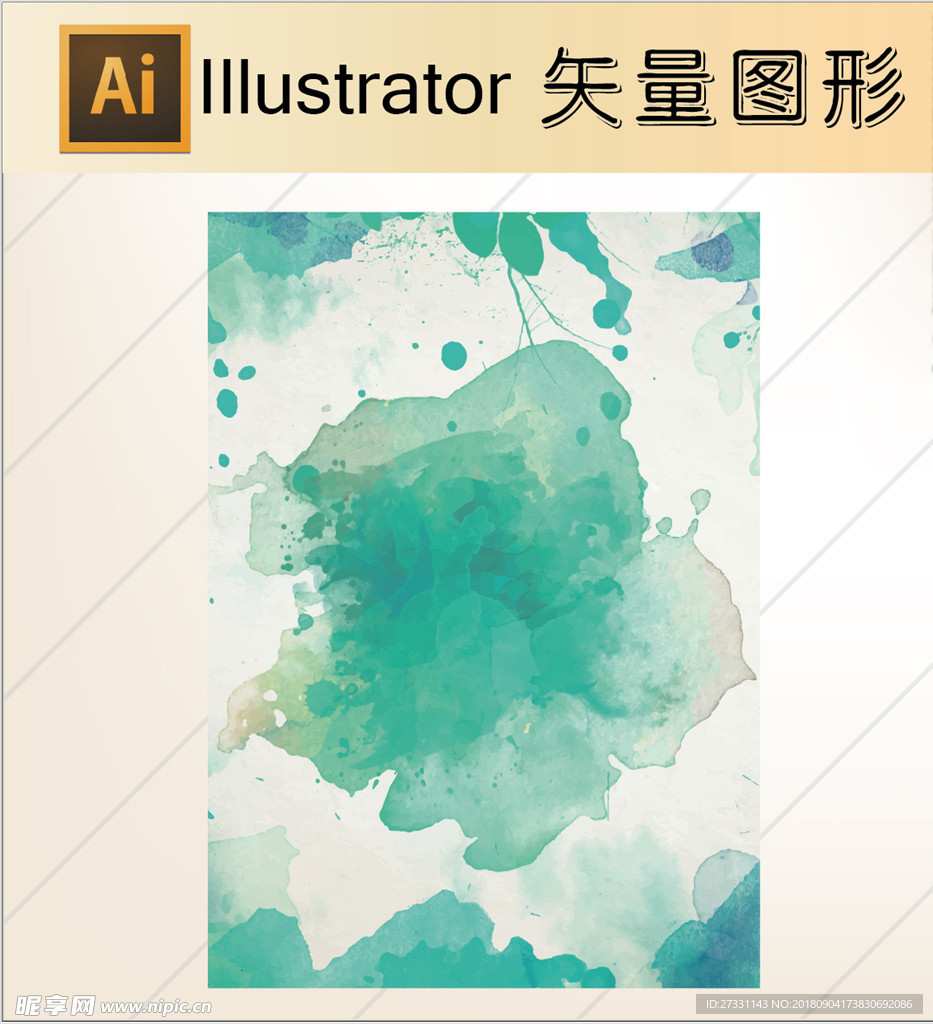 背景海报背景广告背景