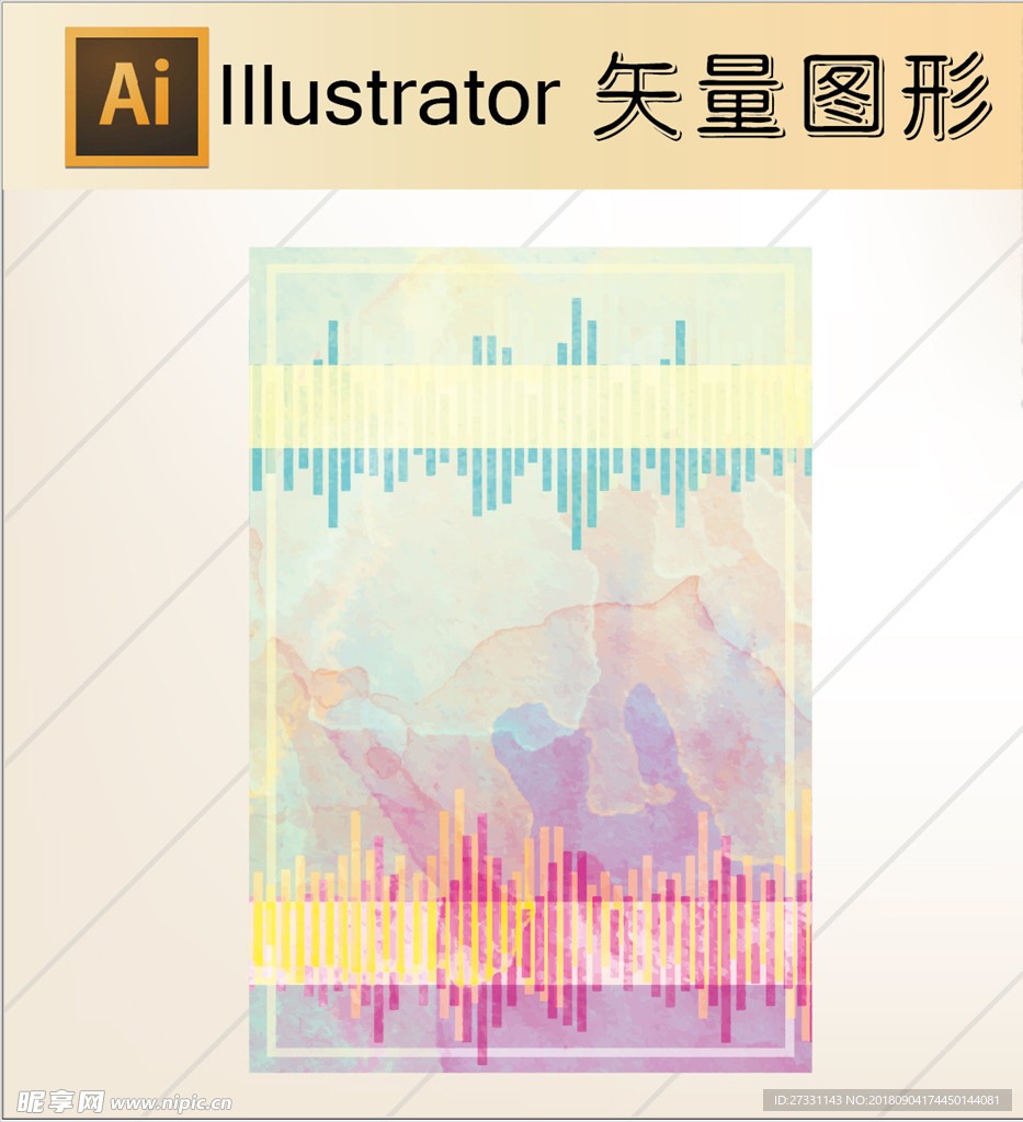 背景海报背景广告背景