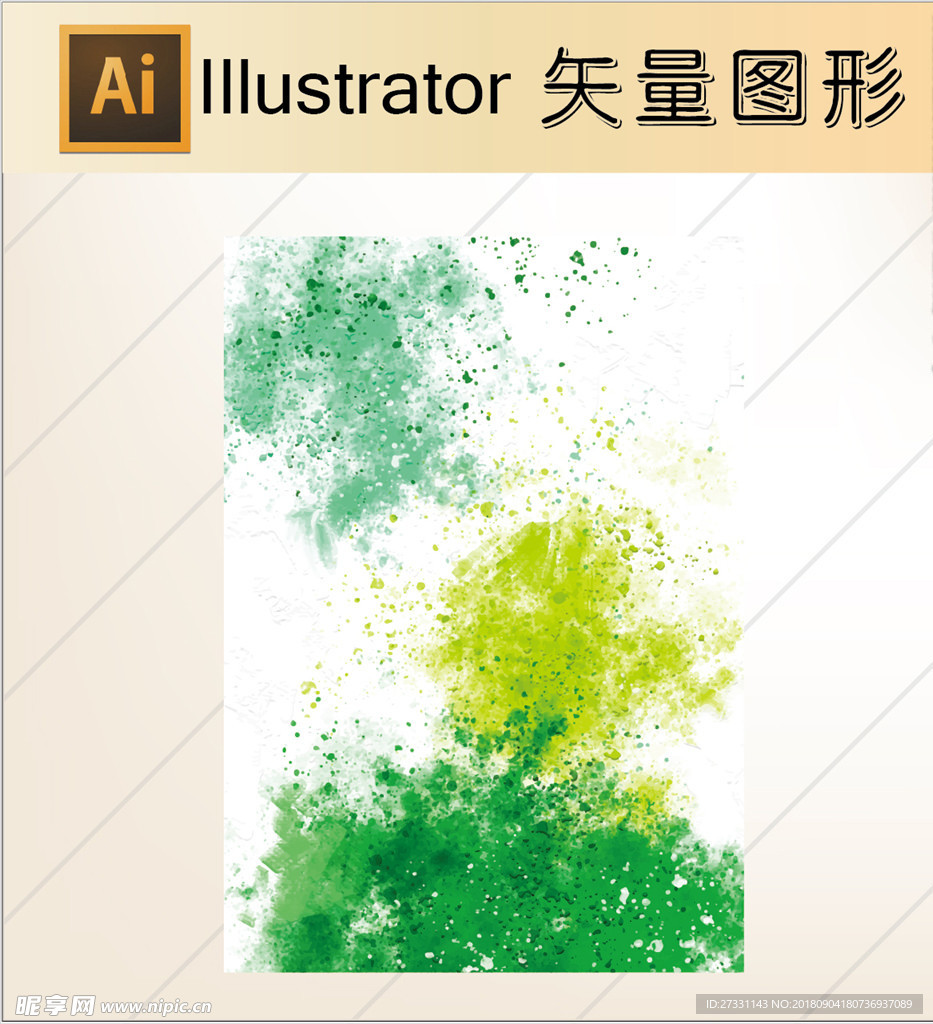 背景海报背景广告背景