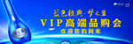 洋河蓝色经典
