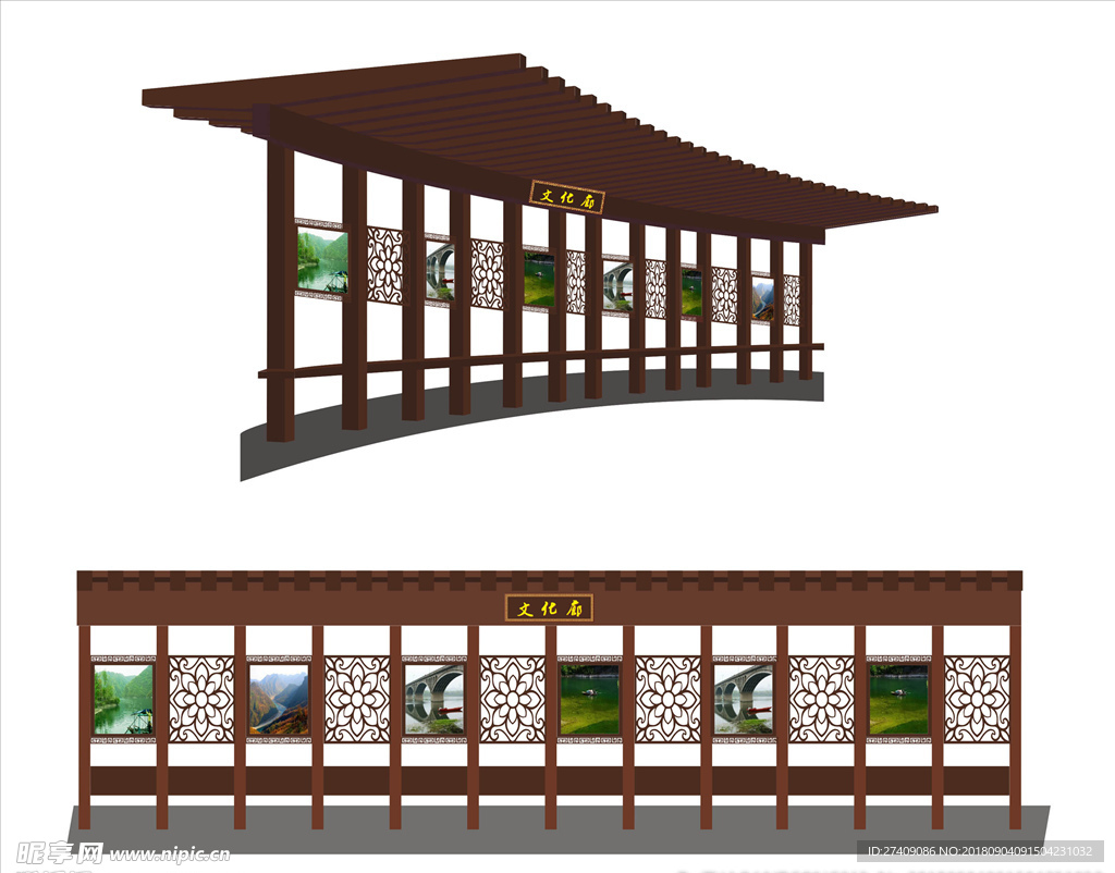 站台单边屏风廊