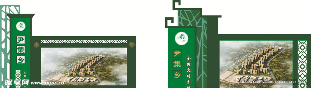 宣传栏
