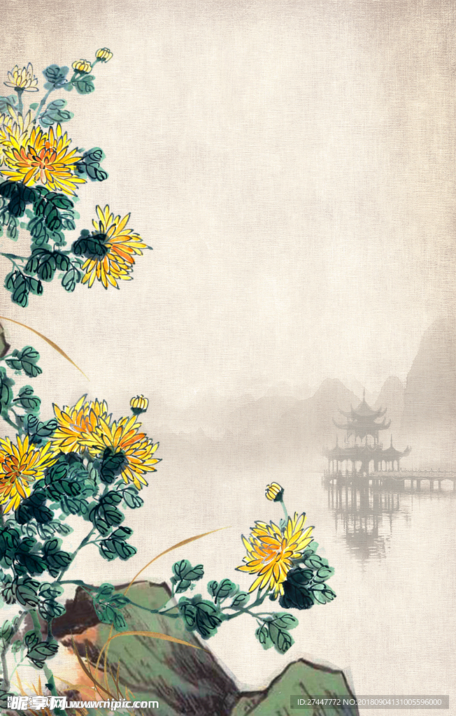 重阳节