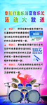 打击乐