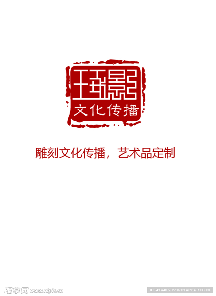 文化产业LOGO