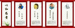 标语 校园文化