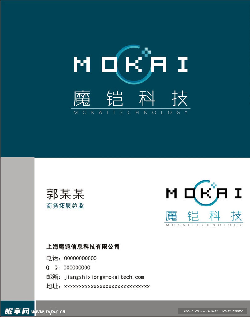 商务名片