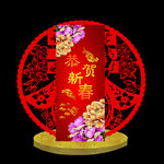春节