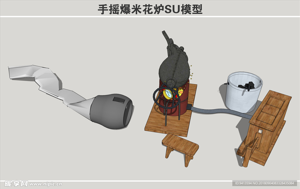 手摇爆米花炉
