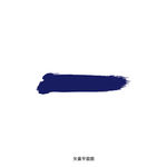 墨