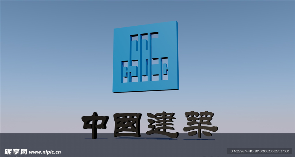 中国建筑标志3D模型