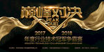 科技02