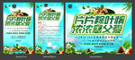 房地产端午节活动广告
