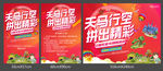 房地产拼图diy活动