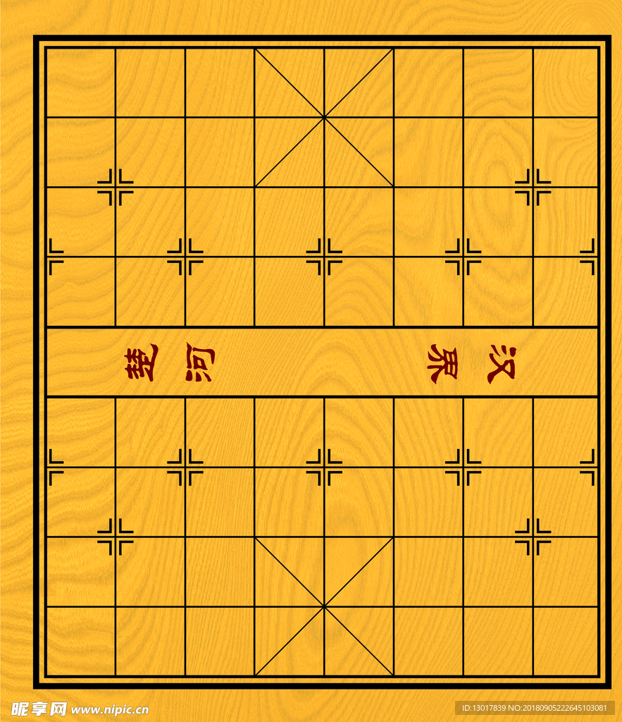 象棋