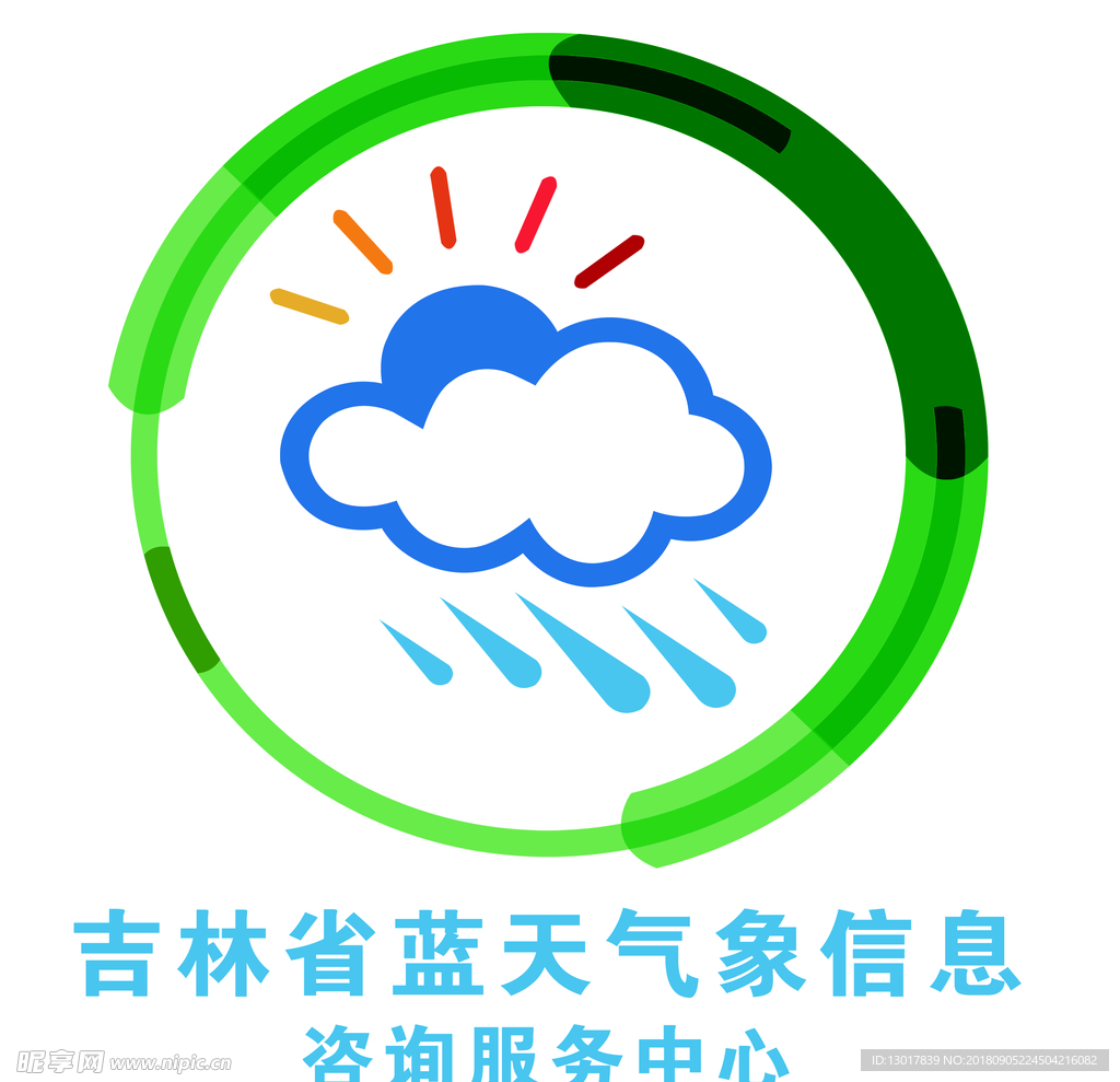 气象LOGO