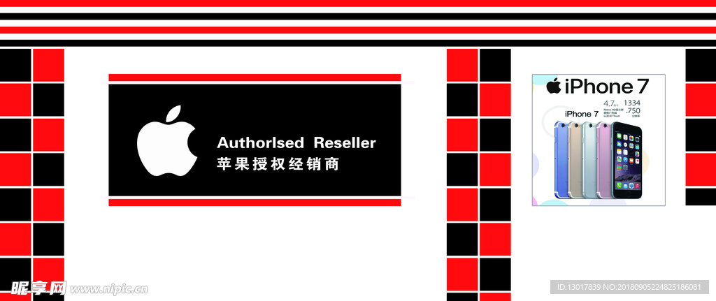 手机卖场