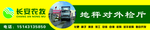 农牧业
