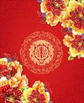 中式婚礼11