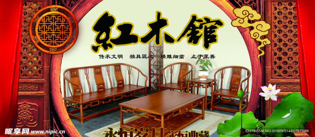 屏风桌子海报
