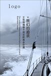公司展板