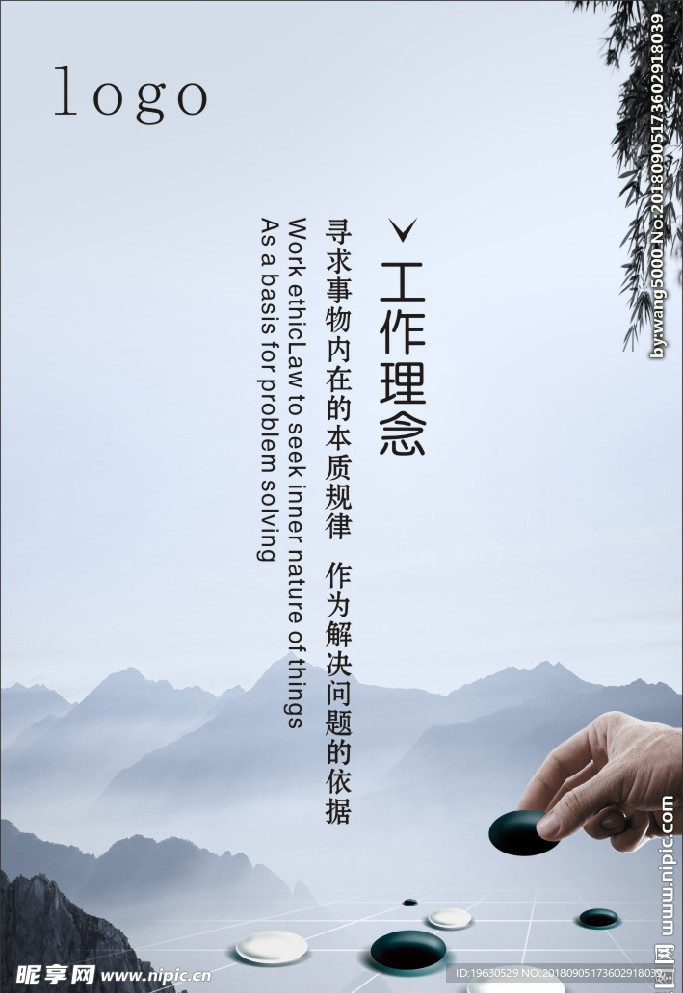 公司展板