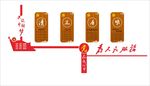 党建