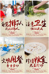 食堂文化