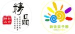 logo标志