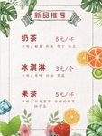 新品推荐